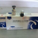 Ansomone CAS NO.12629-01-5